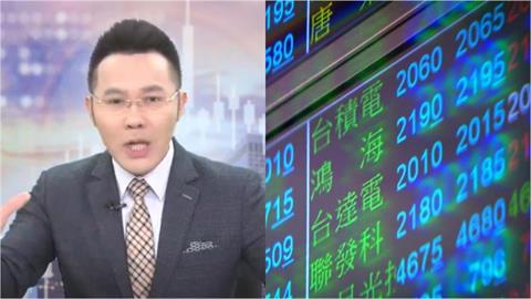分析師砸1億買0050說到做到！昔日大噴3千萬「加碼這1檔」超狂戰績一次看