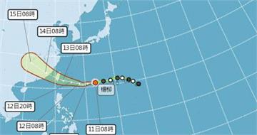 楊柳24小時內恐變中颱！路徑類似強颱康芮　這兩地風雨最明顯