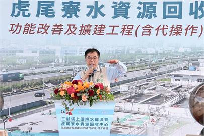 斥資八億打造水淨土！改善三爺溪上游水質與擴建虎尾寮水資源回收中心