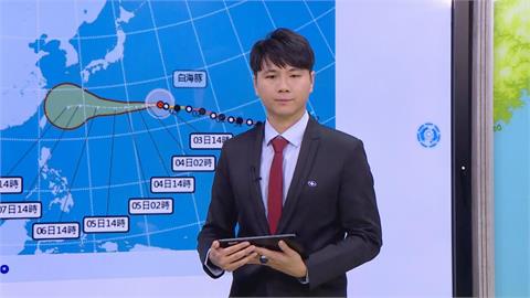 快新聞／出國行程有救了？白海豚北轉時間曝　海警最快「這天」發布