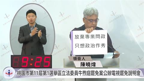 國會暴力牛煦庭稱「盡釋前嫌」　　許智傑駁：說我先動手根本睜眼說瞎話