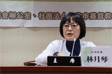 批國民黨修黨產條例復活救國團　林月琴點名黃國昌：對得起民主前輩？