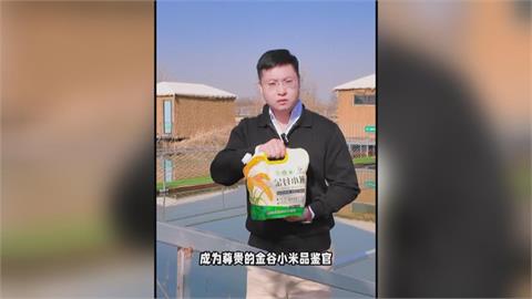 「小米」為難「小米」！  農村官員推銷影片  慘遭雷軍檢舉下架