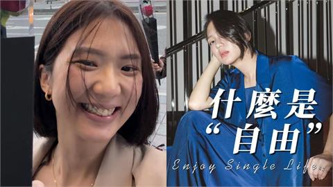 網紅潔米喊「台灣當歸、是中國的」舔共翻車！乾媽品牌怒發聲明切割了：非無心之舉