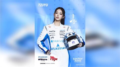 F1(影)／超夢幻聯動！周子瑜獻唱威廉斯×膽大黨主題曲！網全暈暴動了