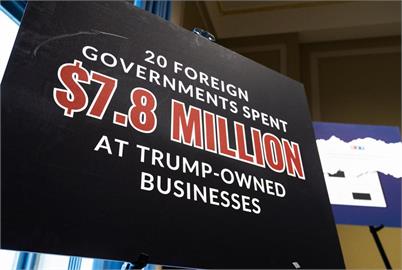 美國國會報告：川普任總統期間　旗下公司收中國等政府逾2.4億