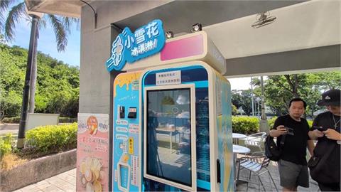 快新聞／壽山動物園販賣機驚見簡體字！「小主人吃芝士冰淇淋」 園方急修正