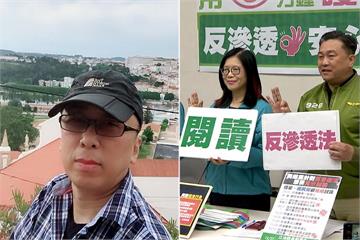 快新聞／苦苓捍衛反滲透法 臉書列5點酸：會反對的只有小偷和家賊