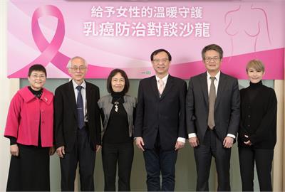 進入乳癌精準治療新紀元　ADC藥物助力健康台灣願景