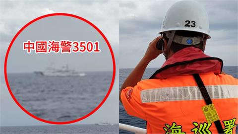中共海警驚傳「入侵我國水域」囂張開嗆！台灣、中國船艦正面交鋒　海巡強硬回擊了