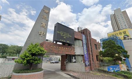 竹市「這高中」轉型調整科班　114學年度暫停招生
