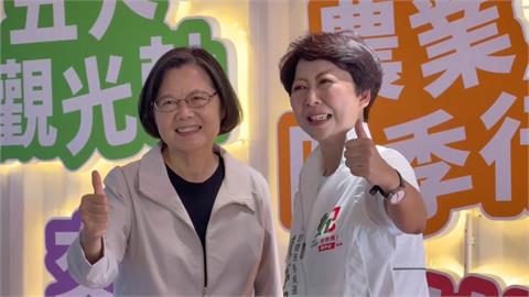 小英來了! 合體開箱陳亭妃競選總部 大讚佈置有創意