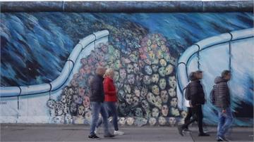 夜線／柏林圍牆倒塌30週年！回顧德國民主牢籠歷史