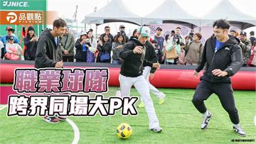 冬日遊樂園親子運動派對  超強陣容迎接吉伊卡哇遊港