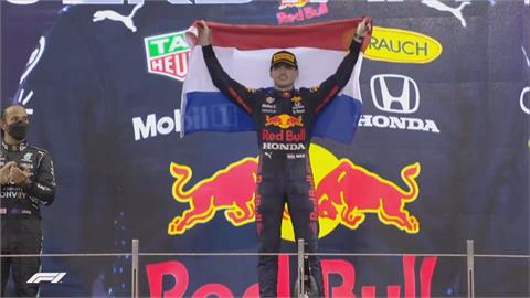 F1七屆冠軍漢米爾頓破記錄夢碎　維斯塔潘最後圈超車封王