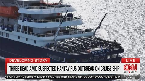 荷蘭籍郵輪爆漢他病毒3死！　約150人受困西非維德角外海