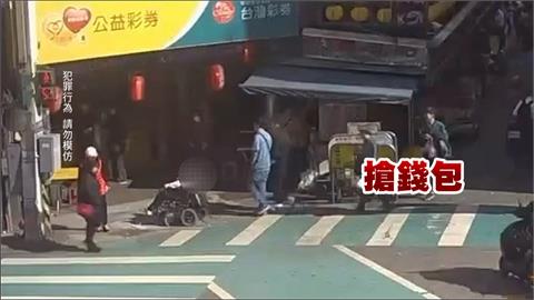 基隆男大白天搶輪椅女錢包　熱心路人幫圍捕抓賊