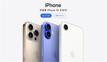 iPhone出貨驟降4成跌出龍頭　三星奪回全球手機市占第一