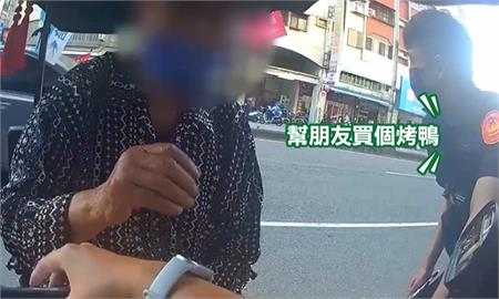 就要這一味！97歲老翁騎代步車「遠征16公里」　為買名店烤鴨款待好友