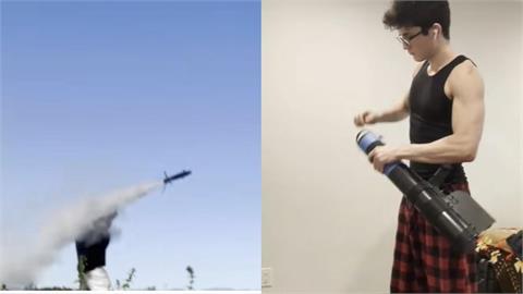 史上最便宜飛彈？工程師靠3D列印製作「僅花3059元台幣」就完成掀熱議