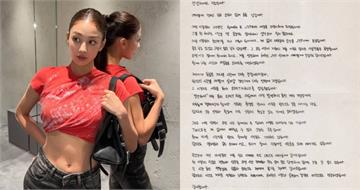 拋震撼彈！TWICE志效告別21年老東家JYP　親曝未來動向