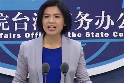 陸委會籲新任香港特首停止傷害自由人權　國台辦氣炸回嗆