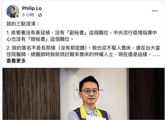 秀羅一鈞簽名詐騙5萬　本尊報警！跳腳喊「我簽名沒那麼醜」