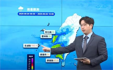 快新聞／雨終於停了！中南部降水量持續下修　北部高溫恐飆破36度