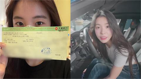 李多慧台灣買車「預算只有50萬」！卻豪捐花蓮「30萬賑災金」惹哭全網