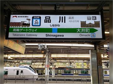 快新聞／日本JR品川站驚傳意外！6旬婦人遭推落軌道被電車撞　男子竟稱想被關