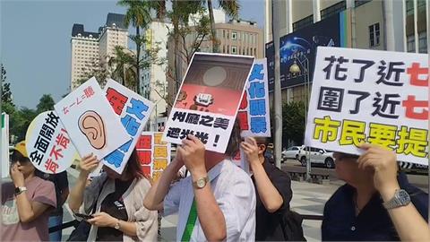 台中州廳整修6年砸6.55億重新開放　盧秀燕揭牌場外爆抗議