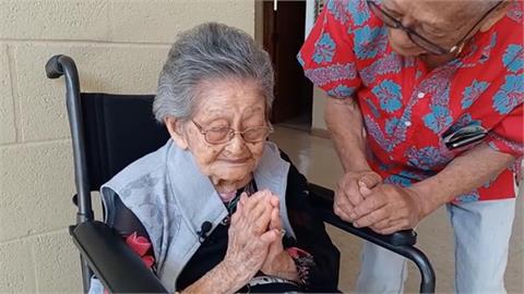 夏威夷阿嬤過107歲生日　家人公開阿嬤「長壽」不二法門