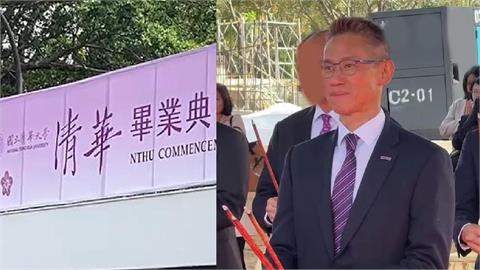 騎驢找馬？清大校長甫續任又「赴美選校長」　林楚茵怒轟：渣男