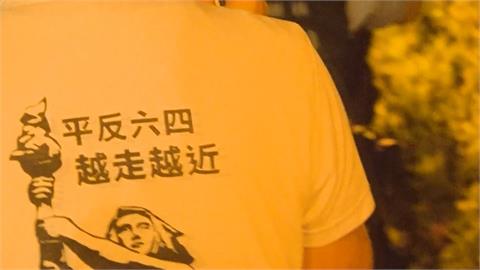 六四香港維園「至少10人被捕」　美領館點燭光悼念