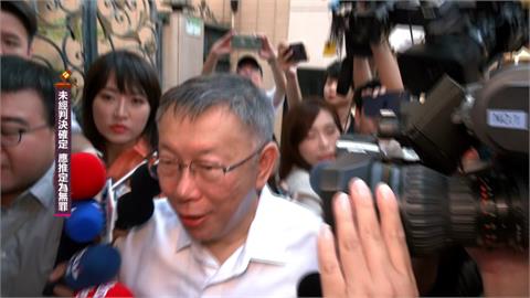 柯文哲無保請回撤銷　高院理由曝「積極介入京華城案」