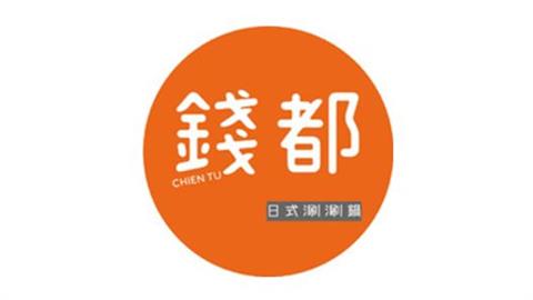 快新聞／超好笑畫面曝光！蛤蜊「偷吃」牛肉被抓包　錢都喊：當時並無惡意