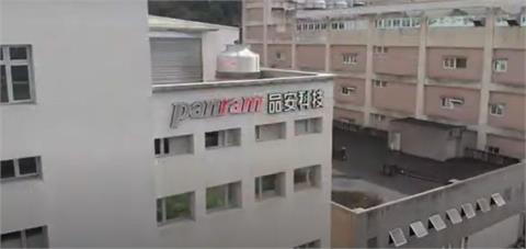 品安裁員及董事金士頓解任　股價重挫跌停