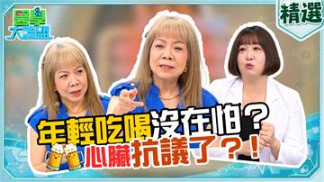 萁媽《醫學大聯盟》愛小酌驚覺「心跳蹦蹦響」！醫揭168斷食「這」盲點