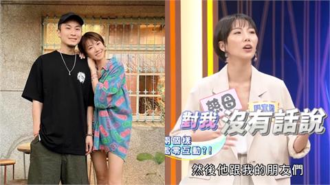 大牙離婚結束5年婚姻「早有跡象」？親曝與老公「沒有話說」睡前1舉動消失...