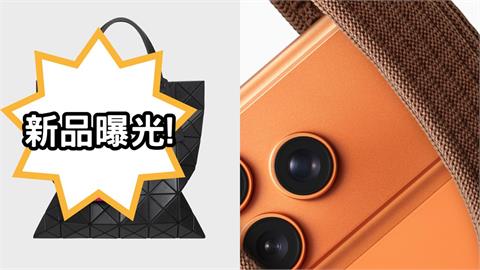 蘋果推「一塊布」這功能吸果粉買單！要價7790元被網狂酸：買不起