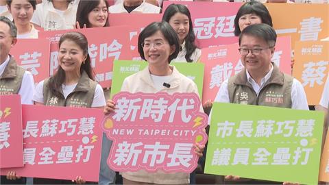 快新聞／李四川那麼有信心？稱新北大巨蛋兩屆任內蓋完　蘇巧慧回應了