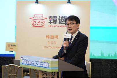 快新聞／韓觀光公社推動台韓攜手強強聯手　開發台籍旅客遊韓專屬行程