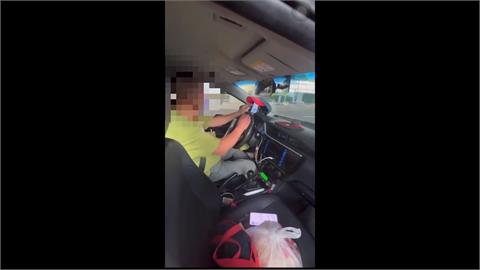 女搭多元計程車遭偷拍　友人仗義喝令司機刪照