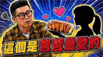 馬力歐《醫學大聯盟》女兒挑食挑戰？醫警：極度憤怒恐「繞過」大腦調節