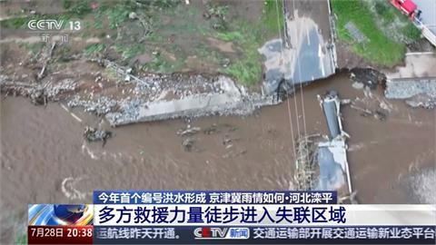 中國北京暴雨民眾困車內險滅頂　河北土石流4死8失聯