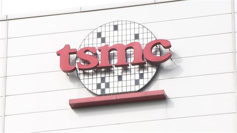 台積電除息5元！　張忠謀領6.25億　　國發基金82億入袋成最大贏家