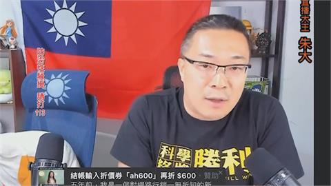 藍營譴責朱學恒挨轟「輕輕放下」　網友諷：徐巧芯也變溫柔？