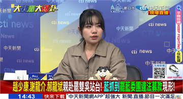 自家人罵「爛泥扶不上牆」　藍美女發言人楊智伃哭了