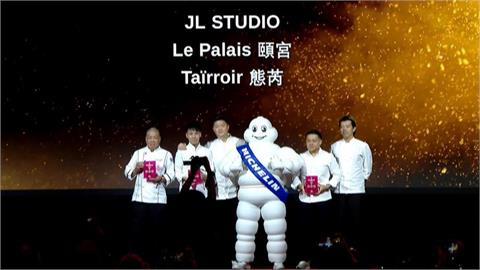 快新聞／台灣米其林星級名單將揭曉！台南能否破蛋、頤宮挑戰三星9連霸成焦點