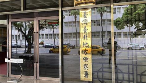 快新聞／美商GRL集團在台分部爆內鬼　周姓經理涉犯「營業秘密法」以20萬交保
